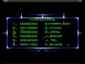robocop 3 nintendo opening (slow version)