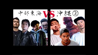 中部東海 vs 沖縄2 – POP BOXX 2023 BEST16
