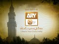 Urdu Naat(Meraj Ki Shab Hey)Zulfiqar Ali In Qtv.By Visaal