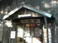田本駅の次は小和田駅です。次回はとある趣味の人の聖地・田切駅からお送りします。