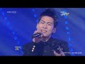 [LIVE HQ] 091204 DNT (디엔티) - 가슴이 사랑하는 법 @ Music Bank