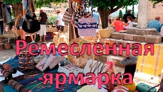 Ярмарка на Площади у сосны (Plaça del Pi)