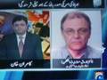 OBAMA AND PAKISTAN-AFGHANISTAN   -GEO TV     -FAROOQ HASNAT