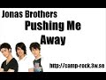 Pushing me away - jonas brothers - lyrics
