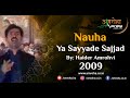 View Video