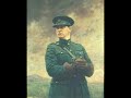 Michael-Collins-Ball