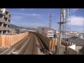 四国の鉄道路線