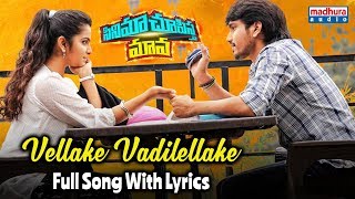 Vellake Full Song With Lyrics  Cinema Chupistha Ma