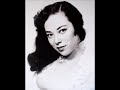 Amazing top notes!The Candy-Peddling Song (coloratura version).賣糖歌「花腔版」売糖歌梁樂音作曲 李雋青作詞1944年上海EMI百代唱片公司錄音.1943年上海中華聯合電影股份有限公司電影《萬世流芳》插曲満州映画協会や中華電影などの合作.「萬世流芳（ばんせいりゅうほう）」という中国映画の挿入歌「銀瓶乍破水漿迸，鐵騎突出刀鎗鳴」－白居易《琵琶行》。