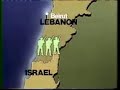 israel vs the plo  the invasion of lebanon 1982 part 1
