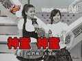?????  2008/09/10 ?Girl??????(?) 1/5