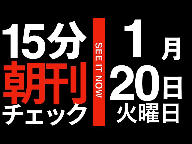 菅野完が「日本人に原発を運営する能力はない」と主張