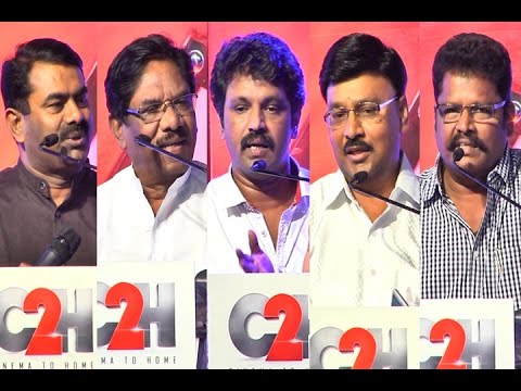 Cheran's C2H Launch | Bharathiraja | K Bhagyaraj | KS Ravikumar - BW