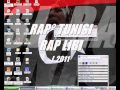 rap libi tounsi