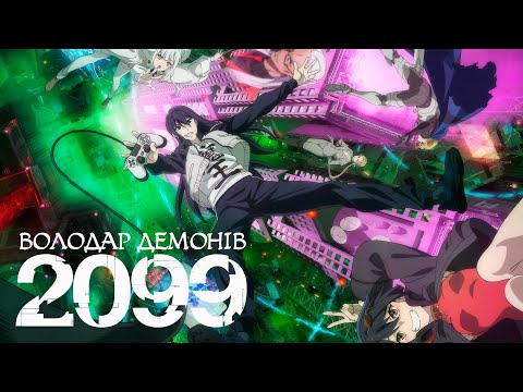 Іан Сінклер - відео обкладинка