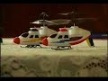 Thunderwolf Microlite Helicopter
