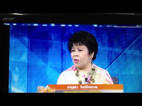ThaiPBS_ช่องทางทำกิน_CSR with Dr.Voraparn Eua-arporn and CEO Anusara of POST Thailand