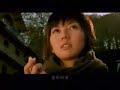 mtv of sun yan zi's wo de ai