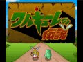 ワルキューレの伝説