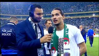 نهاية المباراة | تصريح اللاعب أنيس حاج موسى عقب فوز المنتخب الوطني على نظيره الأوغندي