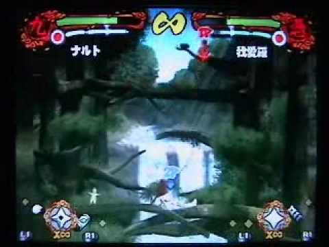 shukaku