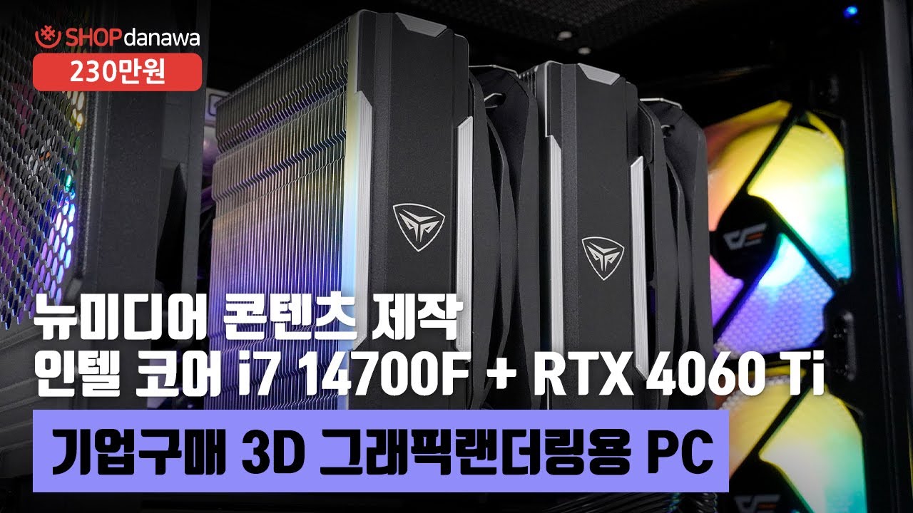 조립PC