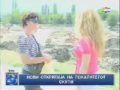 „Срамежлива Венера