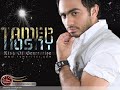 تامر حسني-افتكرلي