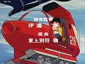 Tetsujin 28-go / Ironman 28 (Gigantor - 1980) Tetsujin 28-go / Ironman 28 (Gigantor - 1980)
