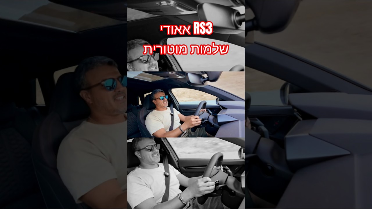 מנוע, שילדה, הרים, שקיעה וקריסטל