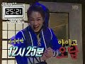jihwaza   051207 chaeyeon  7/8  eng sub 