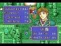FE7 - Defeating the Fire Dragon