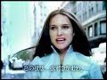 japanese tv commercial starring natalie portman (star wars, closer, v for vendetta). she auditions for a faux-zorro movie sporting a fabulous cg-made hair and, obviously, nails it.