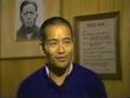 Teruo Chinen Northwest Profiles