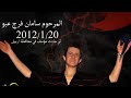 Mevan Baader