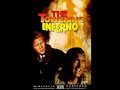 タワーリング・インフェルノ