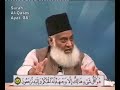 Only Allah s personality is ever lasting - Wahdatul wajood - 28 AL QASES 088 088