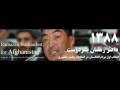 Dr ramzan bashardost new 2009