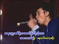 Champion laung