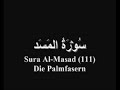 Quran Trailer / Koran Trailer