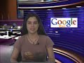 SearchEngineUpdate with Vanessa Zamora - 03-28-2008