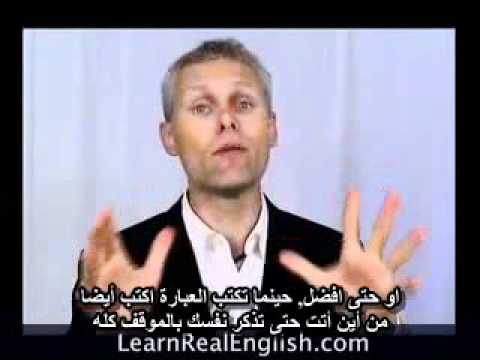 انجليزي
