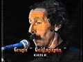 Quilapayún 1983 - Tio Caimán Quilapayún 1983 - Tio Caimán