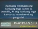 1016 Sapat bang dahilan upang hiwalayan ng babae ang kanyang asawa dahil mas malaki ang sahod niya?