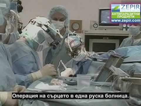 Паразити - част 2