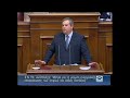 Τετάρτη 7 Μαϊου 2008  Ο ειδικός Αγορητής του ΛΑ.Ο.Σ. κ. Ηλίας Πολατίδης -«η μελέτη που περιλαμβάνει τεχνική περιβαλλοντική και οικονομική σκοπιμότητα» είναι μια «κερκόπορτα», - Είδαμε και στην επιτροπή --δεν το είδαμε ακόμα στην Ολομέλεια-- ότι υπάρχει μια επίθεση στην εκκλησία. Συζήτηση επί των άρθρων και των τροπολογιών του σχεδίου νόμου του Υπουργείου Ανάπτυξης:«Μέτρα για τη μείωση της ενεργειακής κατανάλωσης των κτιρίων και άλλες διατάξεις».www.polatidis.gr