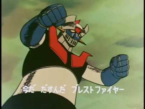 マジンガーZオプアートアニメーション/真マジンガーながある向こうずねのMazingerオプアート