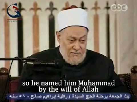 The Nursing Years of the Prophet Muhammad Ep. 3
