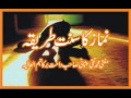 Mufti Muhammad Taqi Usmani - Namaz Ka Sunnat Tareeqah 3 of 7