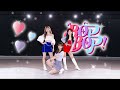 VIVIZ (비비지) - BOP BOP! Dance Cover
